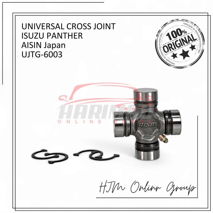 Universal Cross Joint Kopel ISUZU PANTHER 2.5 AISIN Japan Original