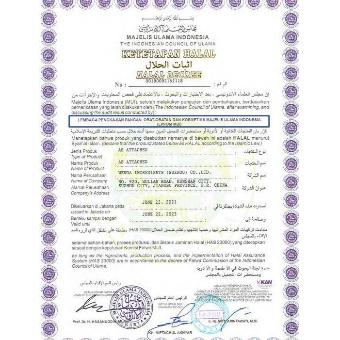 (Allthebest) Wendaphos M17 Phospate Pengenyal Bakso / Sosis / Nugget