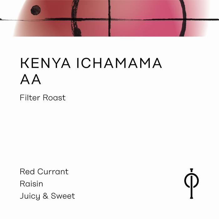 

KENYA ICHAMAMA AA - INSTINCT ROASTERY