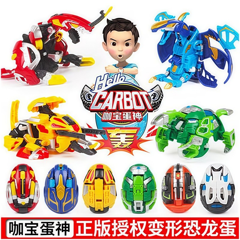 Hello Carbot Tyrannosaurus Tilahong Action Figure Dinosaur Eggs Anime Figures Transform Upon Impact