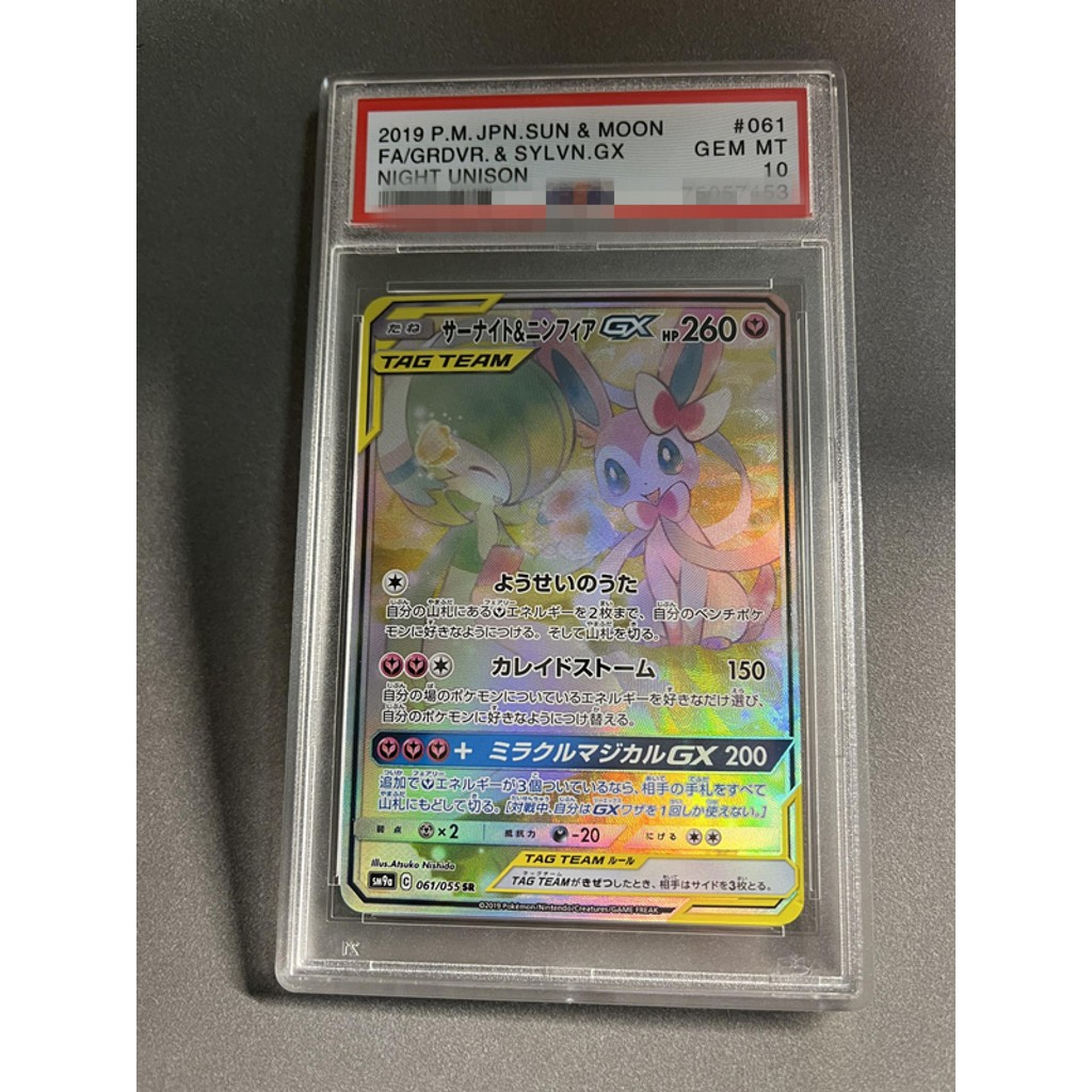 Diy PTCG Pokemon Card Charizard Pikachu Lugia V Miriam Treecko Gengar Vmax Pokemon Collection Rating