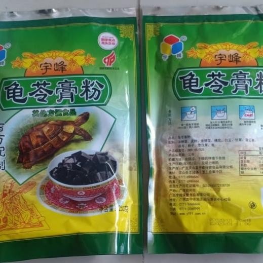 

New guilinggao powder ( chinese herbal jelly) 250 gram
