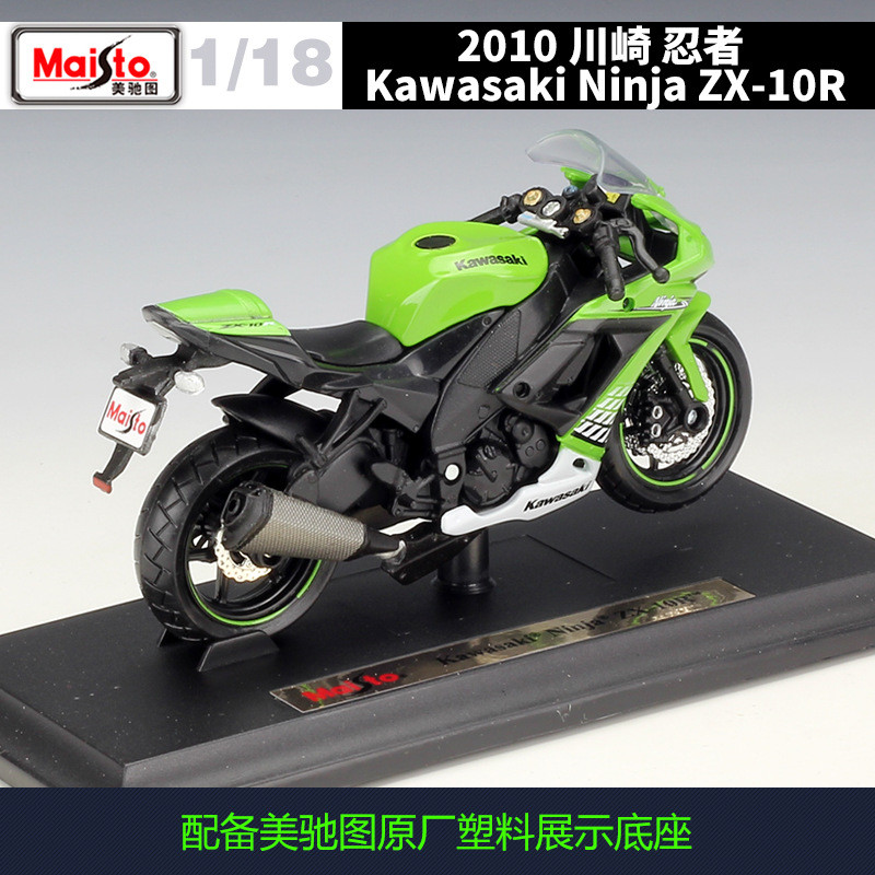 Maisto 1:18 Kawasaki Ninja Zx-10R Zx 10R Motorcycle Model Alloy Model