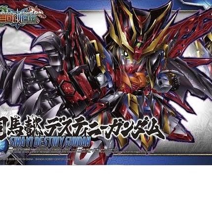 Gundam Sdss 024 Sima Yi Destiny 58207 / Gundam / Bandai / Destiny