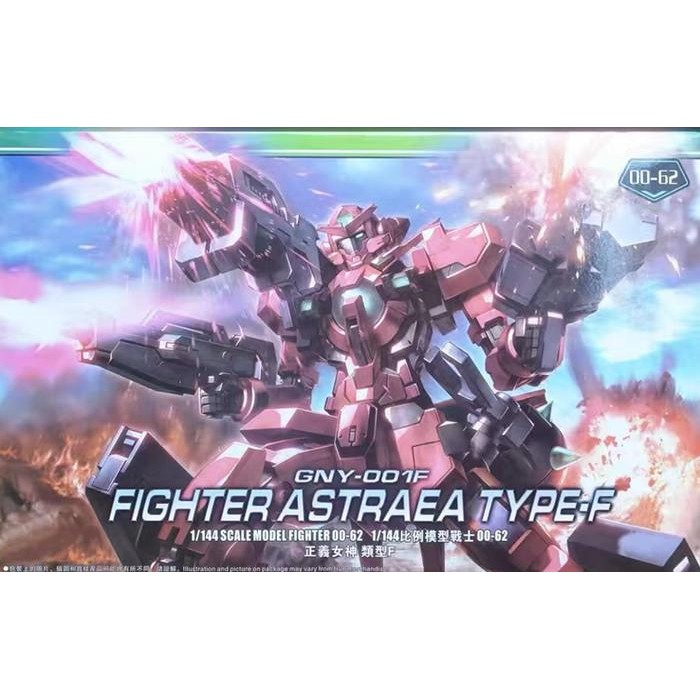 Hg 1/144 Astraea Type F 00-62 Daban Model