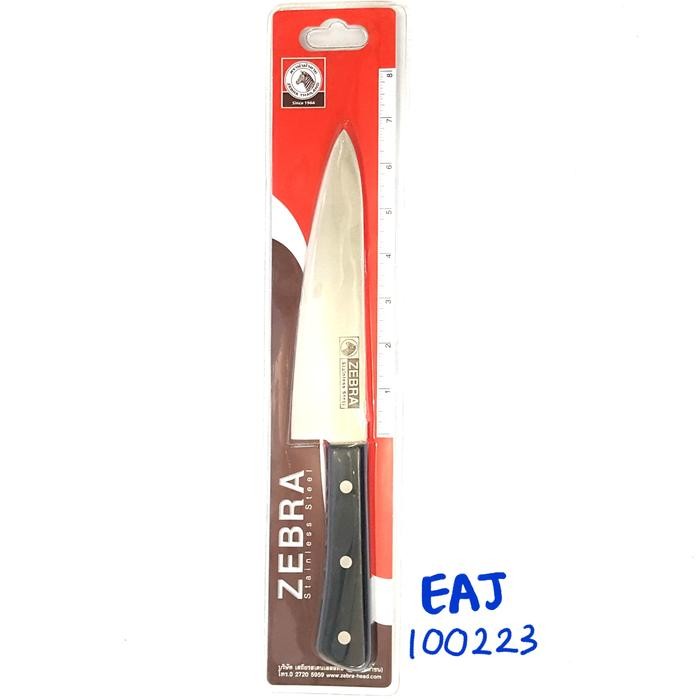 Zebra Chef Knife 7 / Pisau Zebra 100223