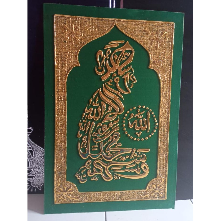 

TERBARU! Dalaman Kaligrafi lafadz Syahadat Karakter orang Sholat (60x40 cm)