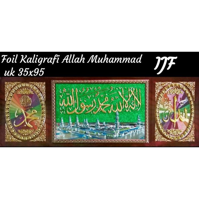 

Foil Kaligrafi Allah Muhammad uk 35x95