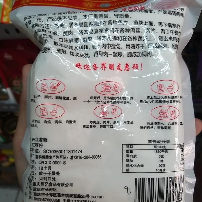

tepung ubi hong shao fen Kualitas Terbaik