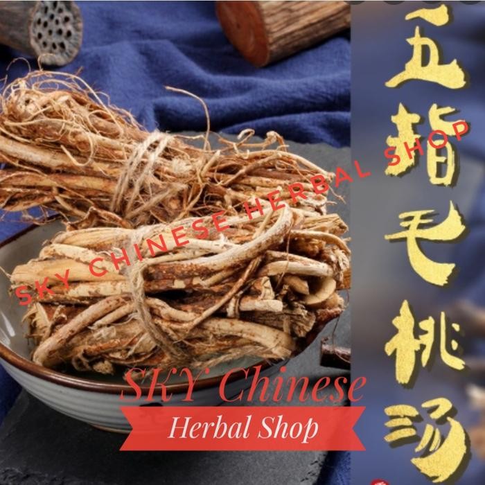 

KOMPLIT (100 GRAM) Wu Zhi Mao Tao / Simplicissima Root Resep Anti COVID Kode 1202