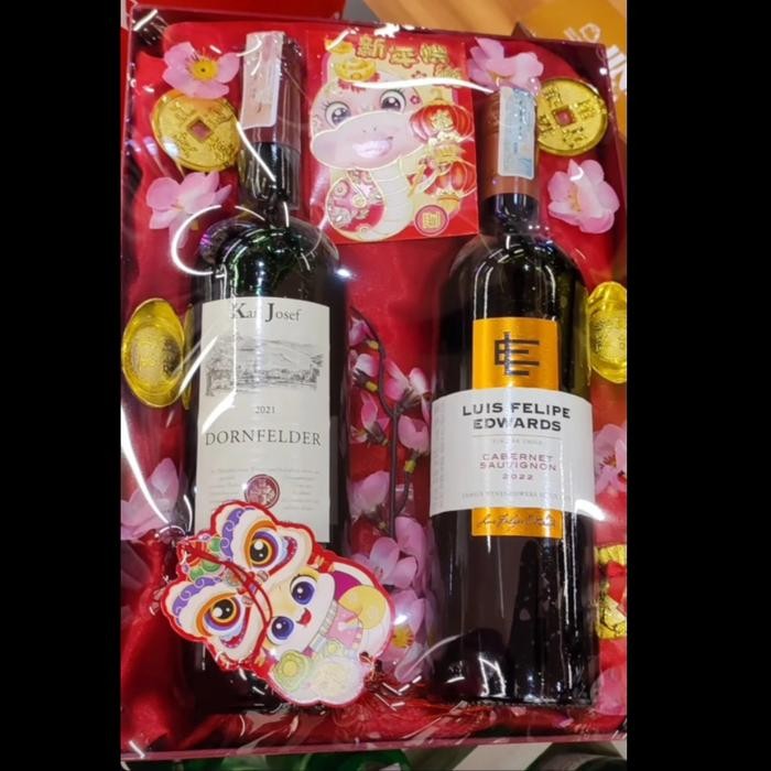 

Imlek Wine Hampers 2025 Parcel CNY SINCIA Gift Kado Hadiah Gong Xi Fa Cai