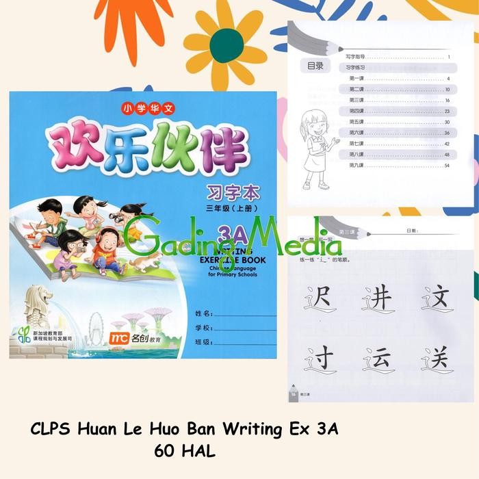 

Buku Mandarin CLPS Huan Le Huo Ban Writing 3A