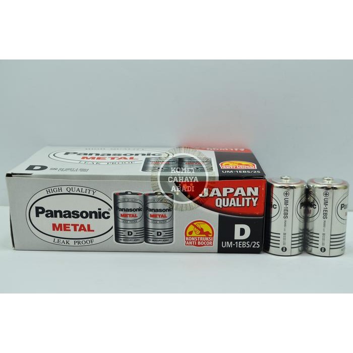 NEW BATERAI / BATRE BULAT BESAR / BATTERY UM-1EBS METAL PANASONIC