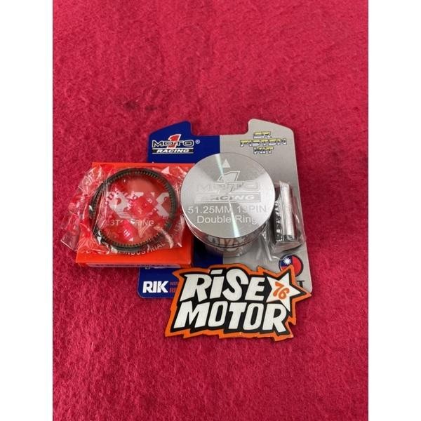 Piston Moto 1 51.25 Pen 13 Best Quality