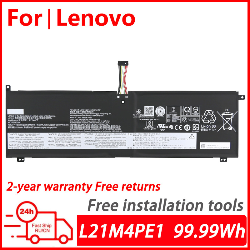 WANGQIU Original laptop battery for Lenovo Legion Y9000X R9000X 2022 series Legion Y9000X IAH7 L21C4