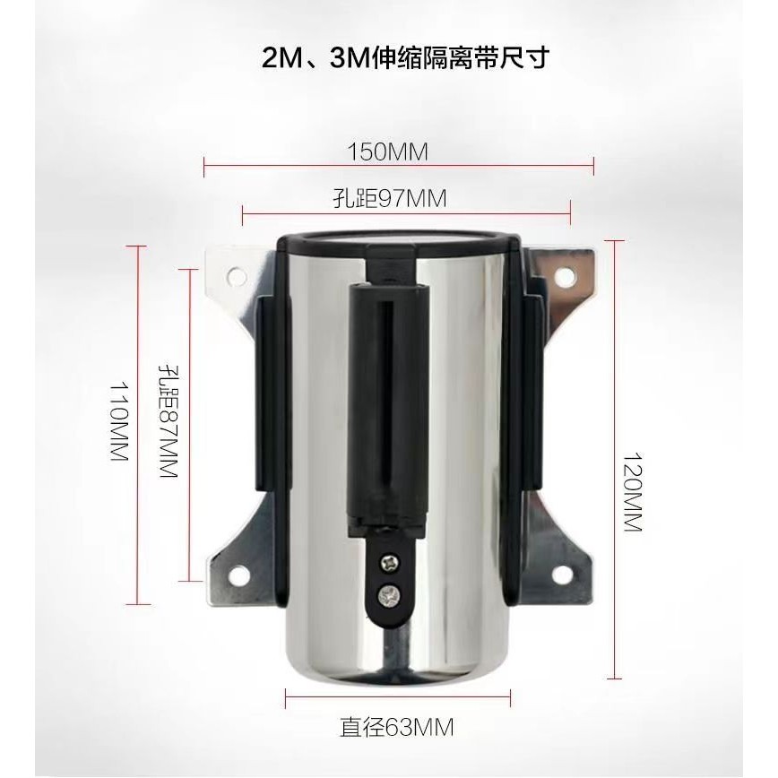 

KinJoin Wall Mount Retractable Belt Stanchion Queue Barrier Post Ribbon With 10M Length Optional