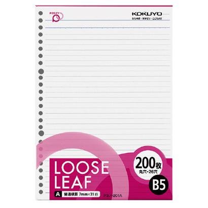

Kokuyo Loose Leaf Posity B5 -7Mm Ruled Lined - 200Sheets -26Holes