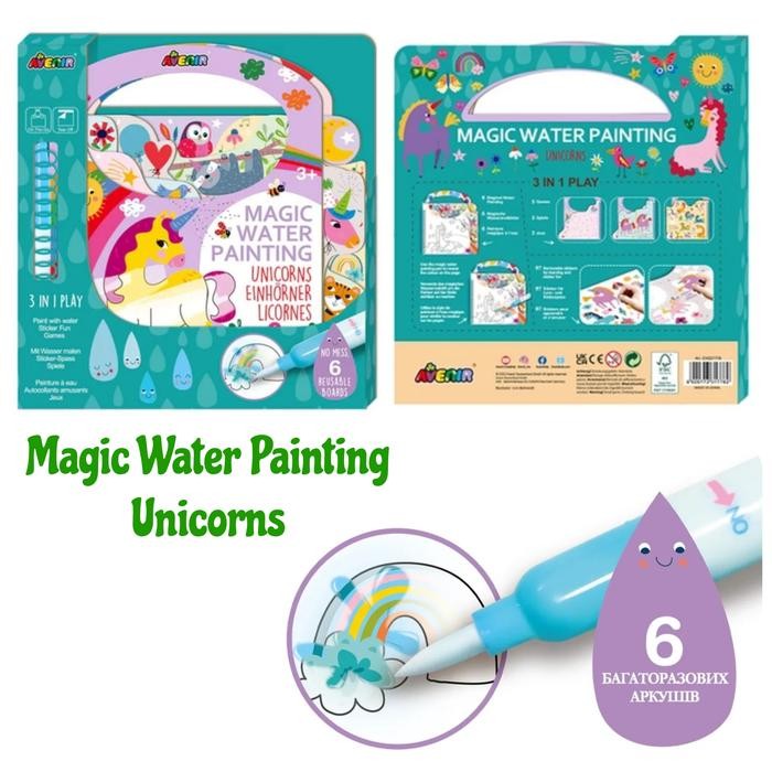 

Mainan Buku Edukasi Aktivitas Anak Avenir Magic Water Painting Melukis