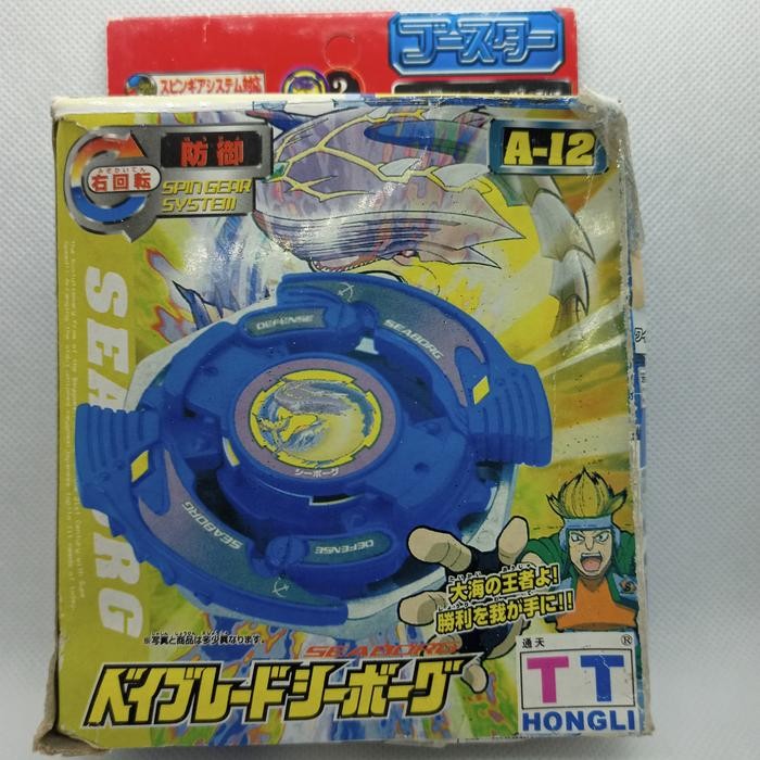Terlaris Beyblade Seaborg TT Hongli SALE