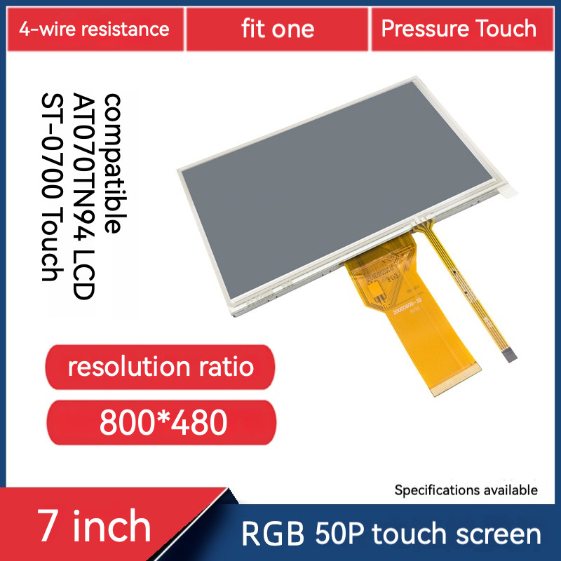 7 inch TTL 50P 800*480 AT070TN92 AT070TN94 20000938-00 20000938-30 PC070TN92 pc070TN98 ST-07001 Resi