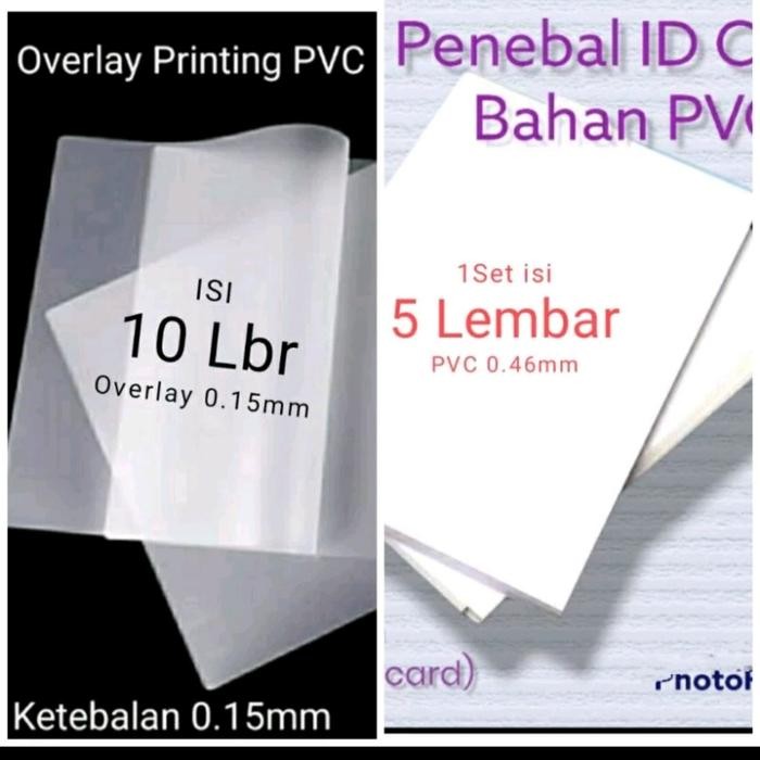 

READY 1 set Bahan PBC ID CARD inkjet Dengan 3 Ukuran ketebalan. NEW