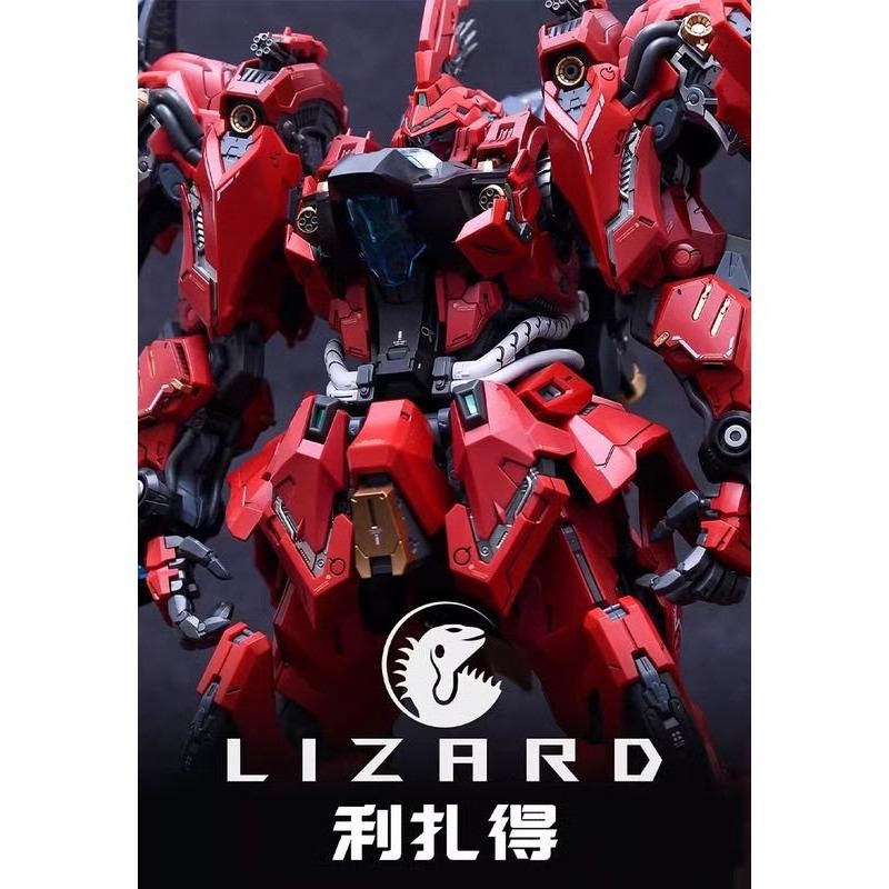 In Era+ Plastic Model 1/100 Lizard Plamo