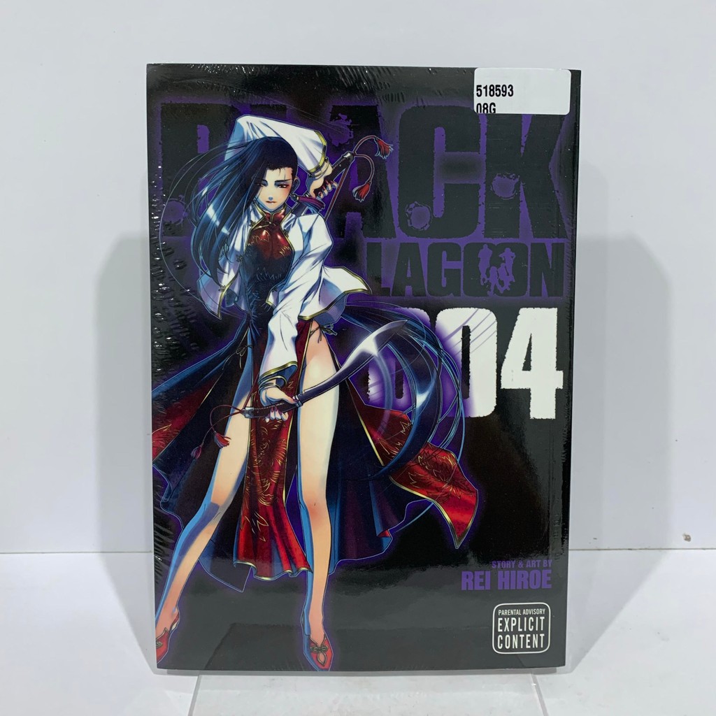 Black Lagoon vol 4 Rei Hiroe Viz Media Komik English Manga