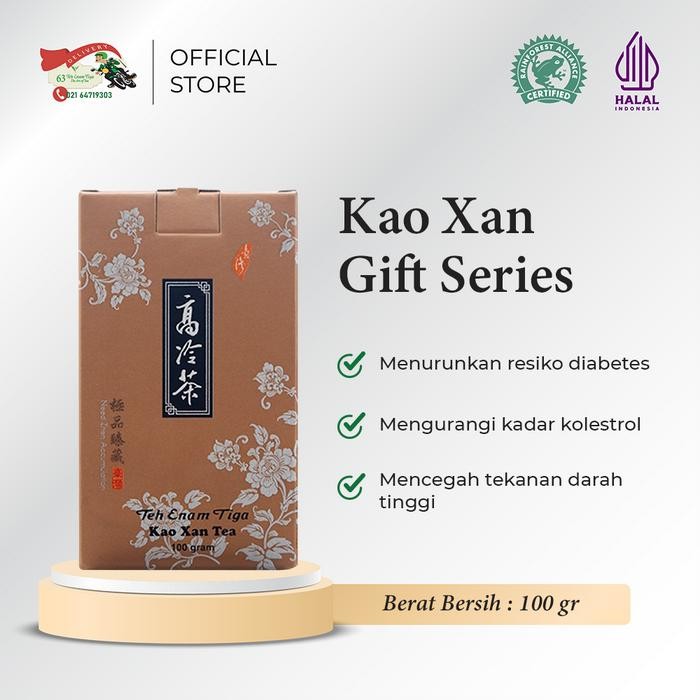 

Teh 63 Kao Xan Gift Series
