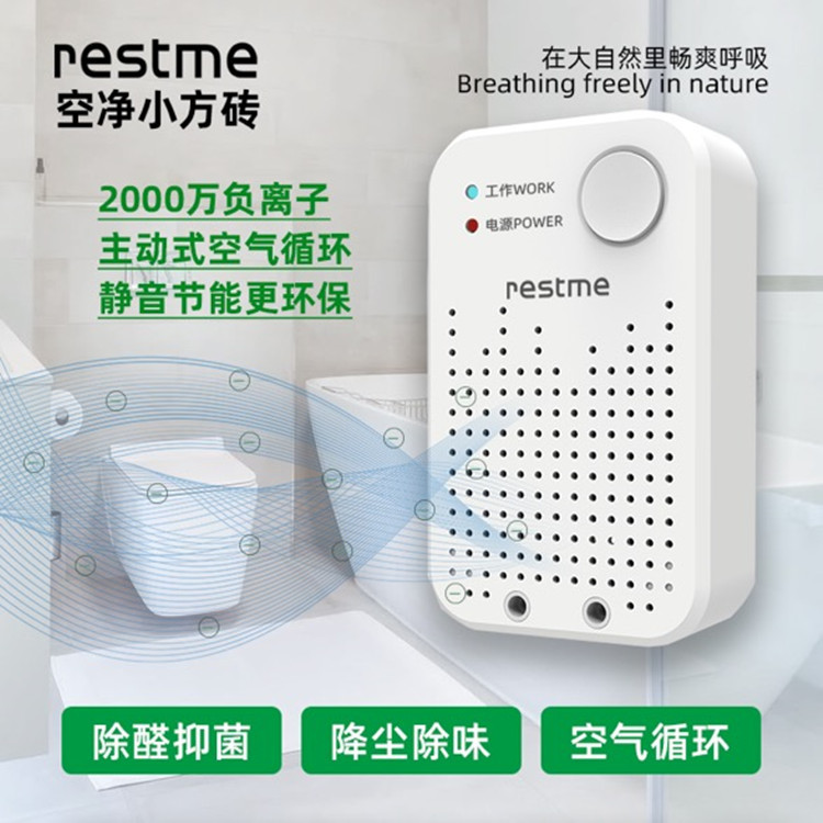 Air Purifier Ionizer Mini - Penghilang Bau, Debu, Formaldehida - Tanpa Filter - Cocok untuk Rumah, K