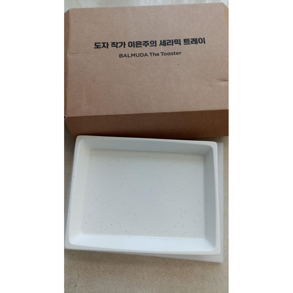 HOT SALE Balmuda the toaster Ceramic Tray only