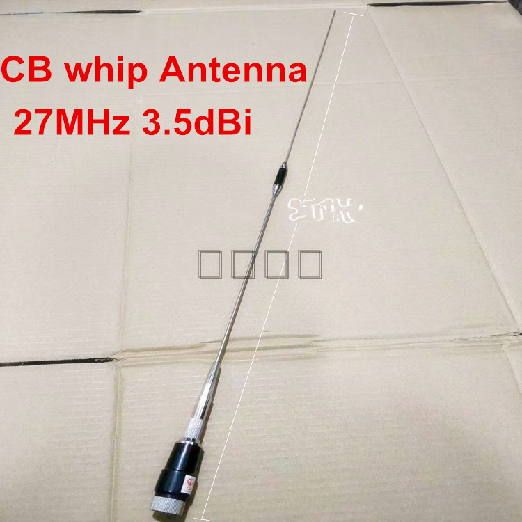 Cb Radio Whip Antenna 27Mhz High Power 100W 27M Hf Mobile Cb Antenna 3.5Dbi