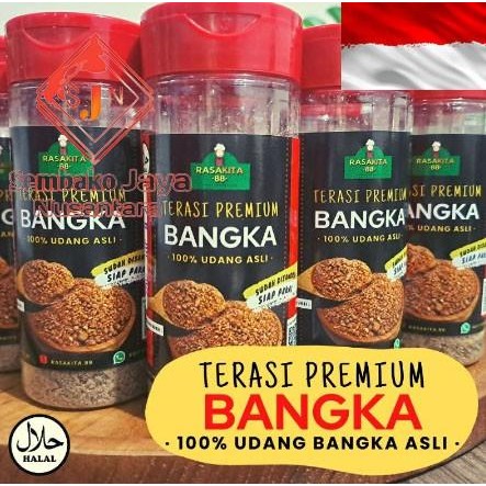 

terasi udang / bubuk khas bangka asli / trasi / terasi sangrai bangka