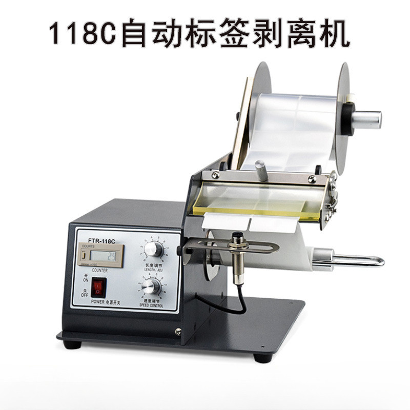 

FTR-118C Label stripping machine 120mm Automatic stripping machine product barcode self-adhesive