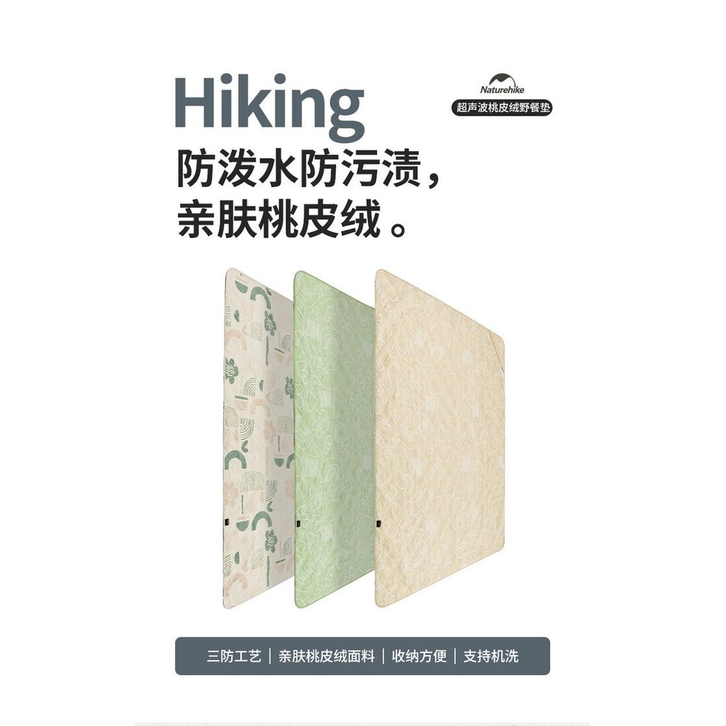 MATRAS / TIKAR / ALAS CAM / PIKNIK ANTI AIR NATUREHIKE CNH22DZ025