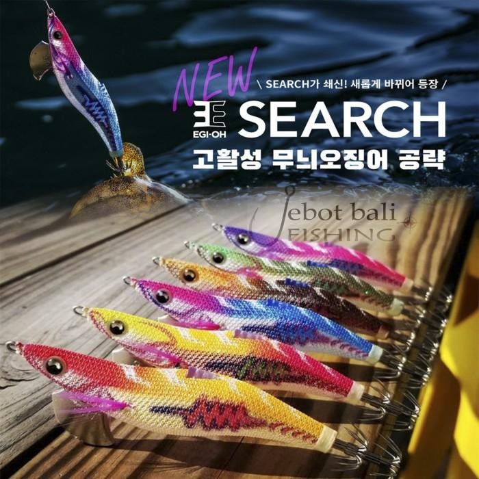 Egi Yamashita OH Search Rattle Neon Bright 2.5 - Umpan Pancing Cumi