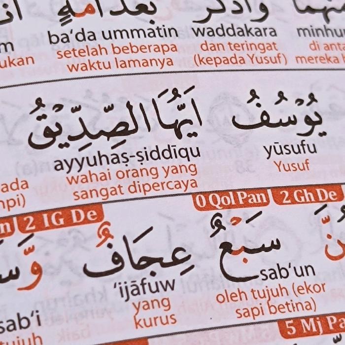 

Promo Al Quran Al Mubayyin A4 Besar Terjemahan Perkata Latin Tematik Tajwid Multikode Dua Warna