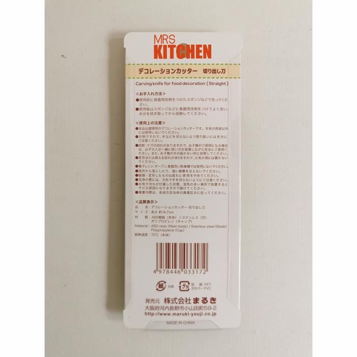 

BENTO HOBBY KNIFE WITH ANGLED BLADE AND LID PISAU HOBI CRAFT DGN TUTUP KODE 283