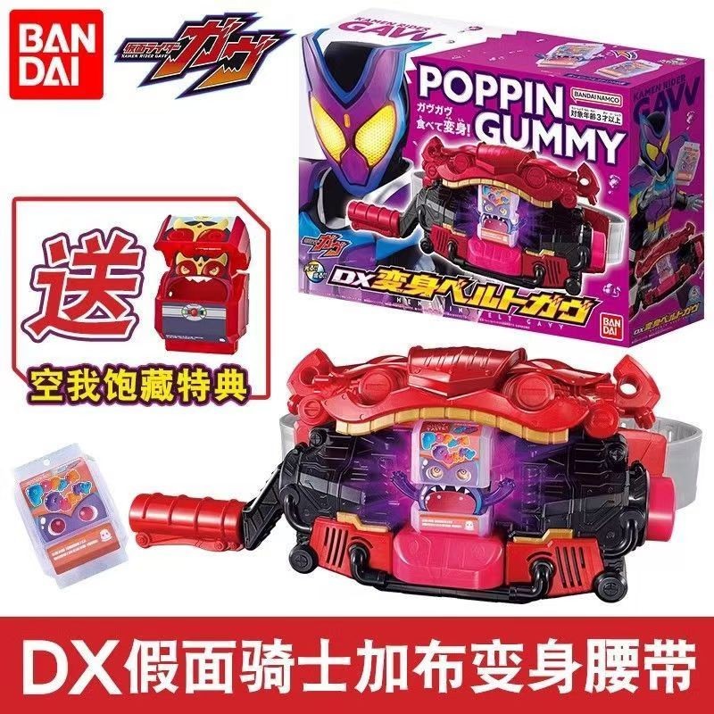Bandai Genuine DX KAMEN RIDER GAVV HENSHIN BELT GAVV RIDER GOCHIZO GavvGablade Toys for Kids