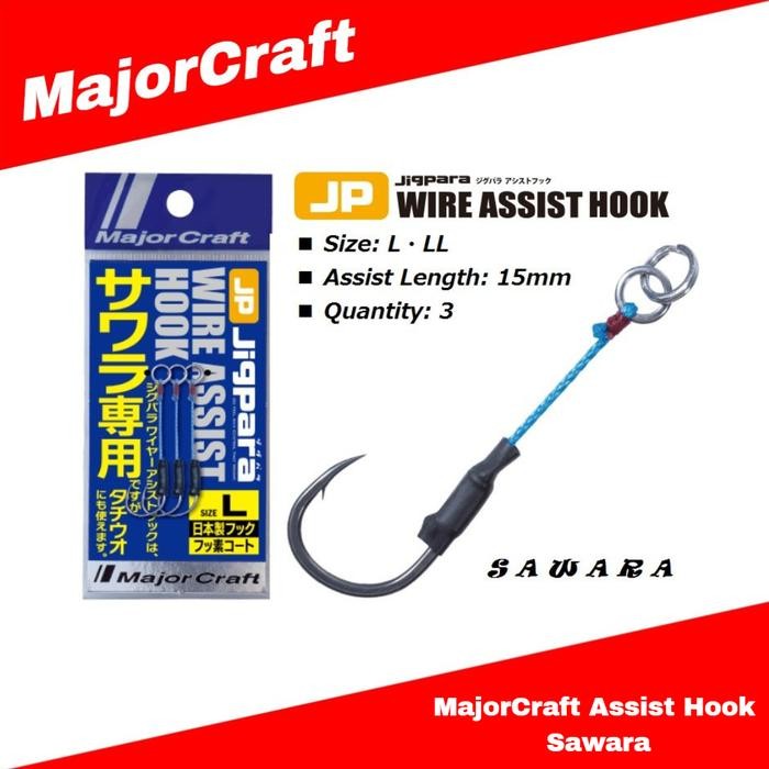 MajorCraft Assist Hook Sawara