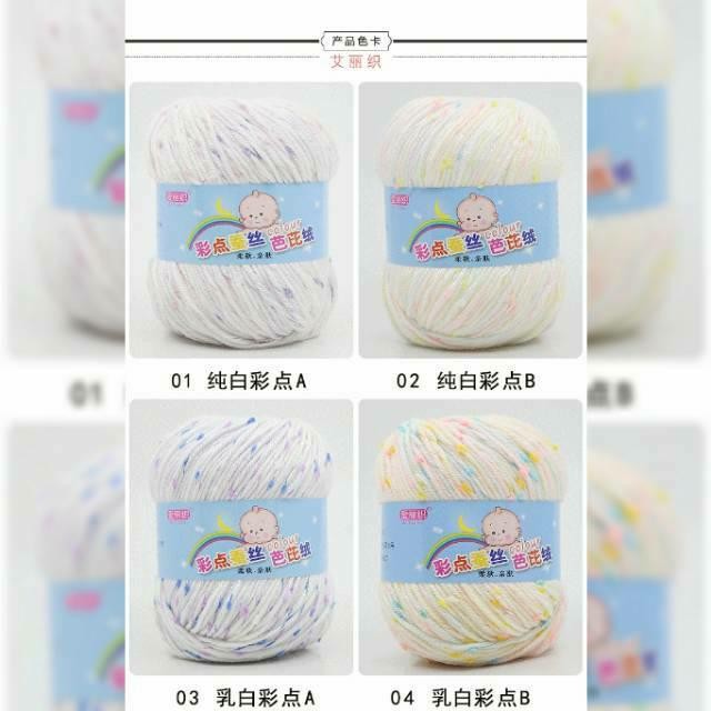

[1-20] Benang rajut katun spotty / dot spotty yarn Crochet for Baby