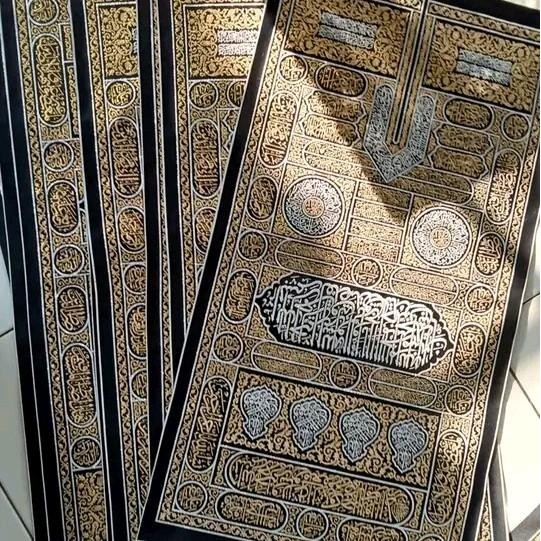 

kaligrafi kiswah bahan woven