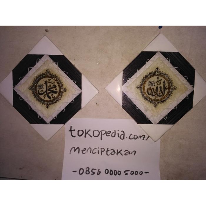 

Kaligrafi lafadz Allah & Muhammad SAW. Harga promo!