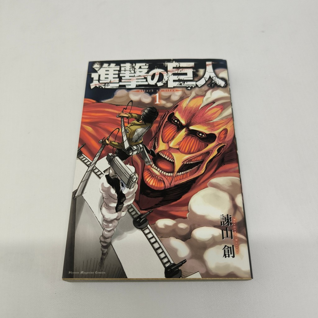 Attack On Titan Shingeki No Kyojin Vol. 1 Manga Comic Komik Bahasa Jepang