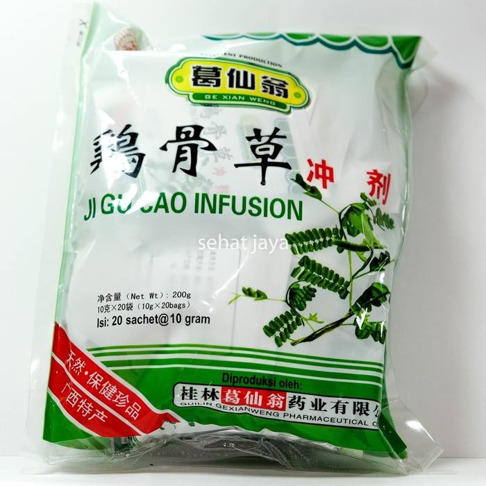 

NWFK Ji Gu Cao Infusion Ge Xian Weng