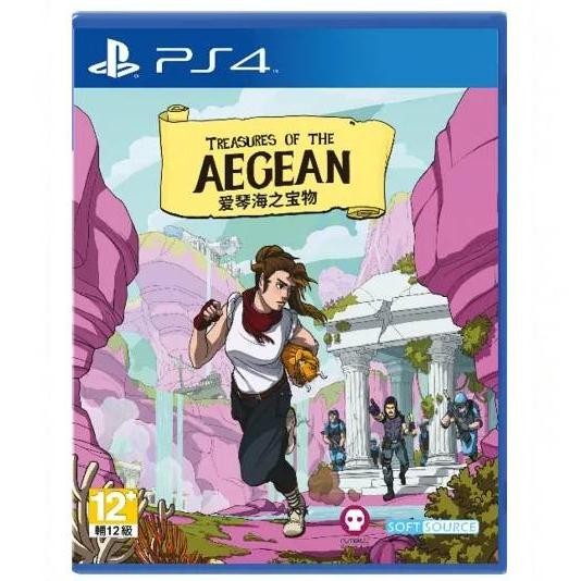 TERBARU PS4 Treasures of the Aegean