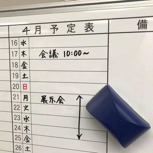 

Magx Whiteboard Eraser Rakuref Mraku-M