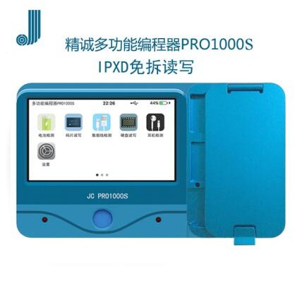 JC PRO1000S multifunction mobile phone chip programmer for ipad baseband hard disk battery repair to