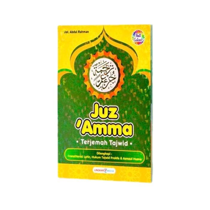 

ORIGINAL Buku Juz ' Amma / Terjemah Tajwid / full Colour - Ust Abdul Raan Quran READY STOCK