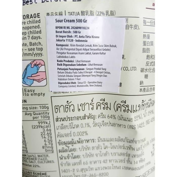 

TATUA SOUR CREAM 500 GR - SOURCREAM IMPORT NEW ZEALAND BAHAN KUE HALAL
