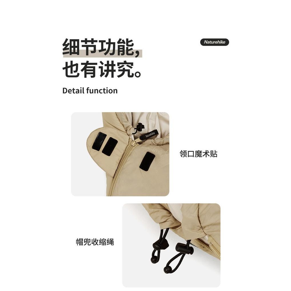 SLEEPING BAG / KANTONG TIDUR CAMPING SNOW WINTER NATUREHIKE CNH22SD008